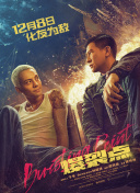 无人区大片免费看中文