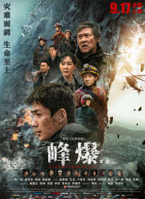 无人区大片免费看中文